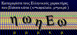 Κωδικός ασφαλείας