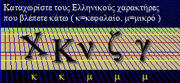Κωδικός ασφαλείας