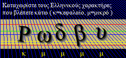 Κωδικός ασφαλείας