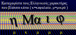Κωδικός ασφαλείας
