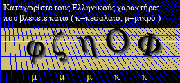 Κωδικός ασφαλείας
