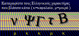 Κωδικός ασφαλείας