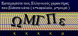Κωδικός ασφαλείας