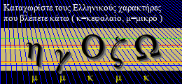 Κωδικός ασφαλείας