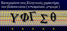 Κωδικός ασφαλείας