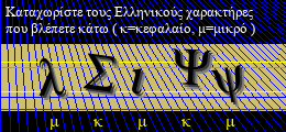 Κωδικός ασφαλείας