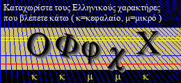 Κωδικός ασφαλείας