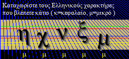 Κωδικός ασφαλείας