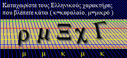 Κωδικός ασφαλείας