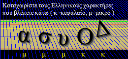 Κωδικός ασφαλείας