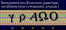 Κωδικός ασφαλείας