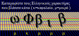 Κωδικός ασφαλείας