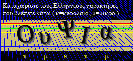 Κωδικός ασφαλείας