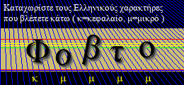 Κωδικός ασφαλείας