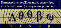 Κωδικός ασφαλείας