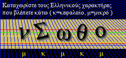 Κωδικός ασφαλείας