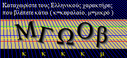 Κωδικός ασφαλείας