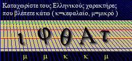 Κωδικός ασφαλείας
