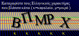 Κωδικός ασφαλείας