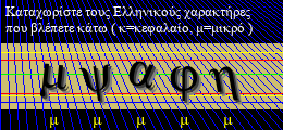Κωδικός ασφαλείας