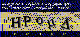 Κωδικός ασφαλείας