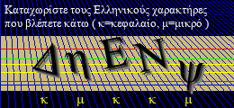 Κωδικός ασφαλείας