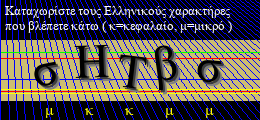Κωδικός ασφαλείας