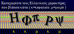 Κωδικός ασφαλείας