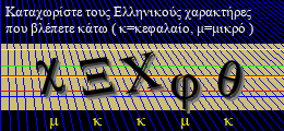 Κωδικός ασφαλείας