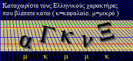 Κωδικός ασφαλείας