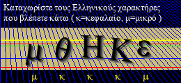 Κωδικός ασφαλείας