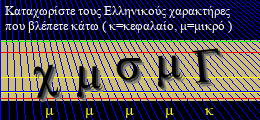 Κωδικός ασφαλείας