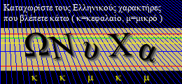 Κωδικός ασφαλείας
