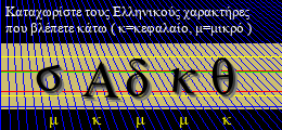 Κωδικός ασφαλείας