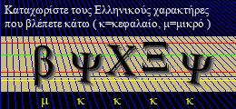 Κωδικός ασφαλείας