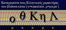 Κωδικός ασφαλείας