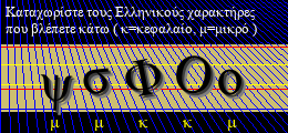 Κωδικός ασφαλείας