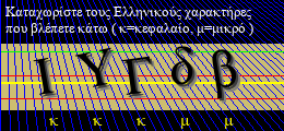 Κωδικός ασφαλείας