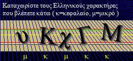 Κωδικός ασφαλείας