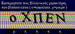Κωδικός ασφαλείας