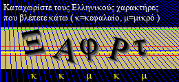 Κωδικός ασφαλείας