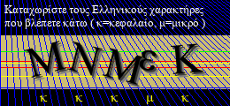 Κωδικός ασφαλείας