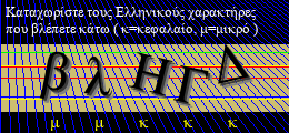 Κωδικός ασφαλείας