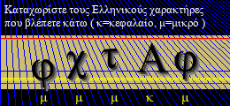Κωδικός ασφαλείας