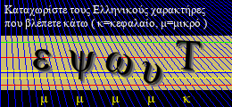 Κωδικός ασφαλείας
