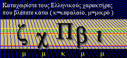 Κωδικός ασφαλείας