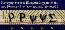 Κωδικός ασφαλείας