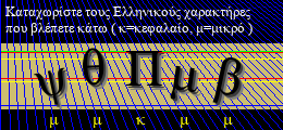 Κωδικός ασφαλείας