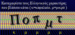 Κωδικός ασφαλείας