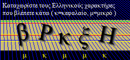 Κωδικός ασφαλείας